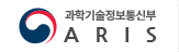 과학기술정보통신부 ARIS