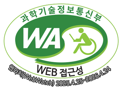 과학기술정보통신부 WA(WEB접근성) 품질인증 마크, 웹와치(WebWatch) 2025.04.25 ~ 2026.04.24